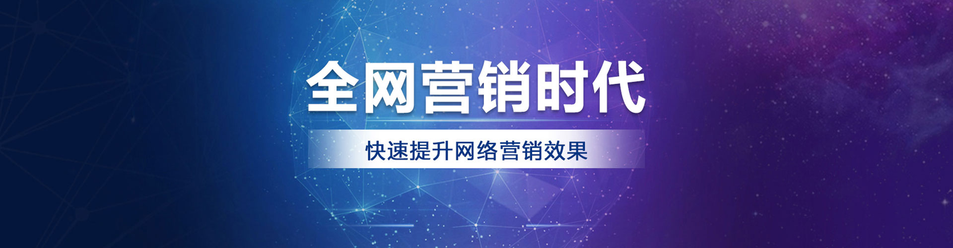 皇姑百度竞价包年