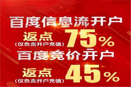 如何在百度信息流广告中实现精准投放