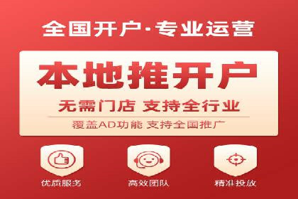 百度竞价包年推广的成功之路——从理论到实践